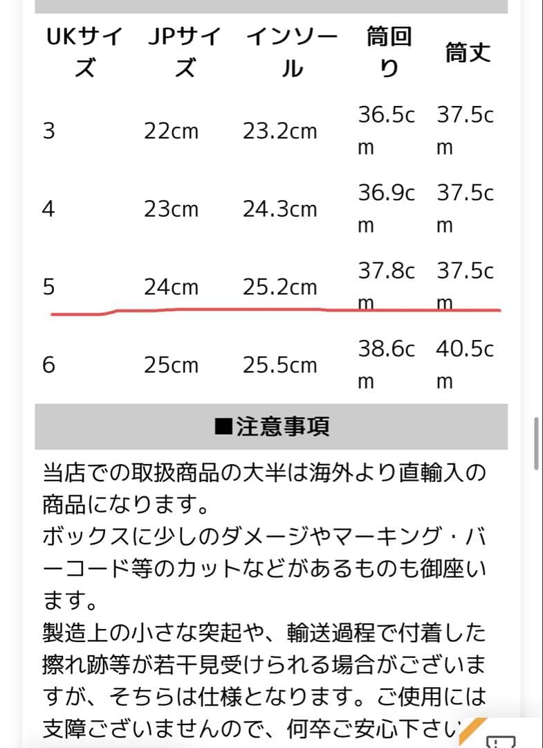 HUNTER ORIGINAL TALL BOOT ブラック