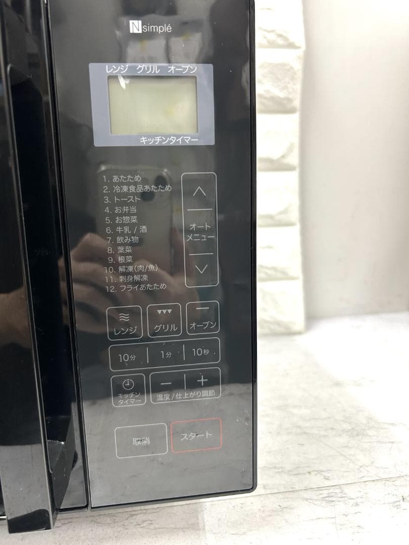 フラットオーブンレンジ16L ニトリ 2025年製 BK2C04 BK *