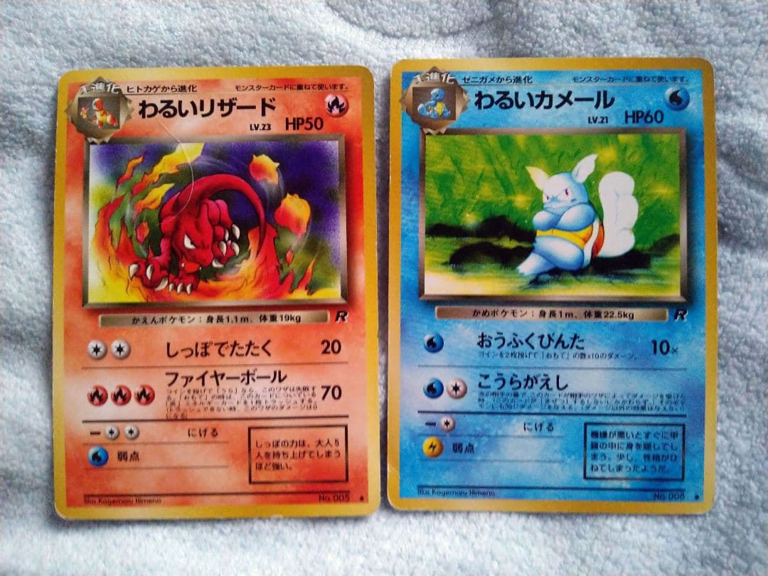 ポケカ　ポケモンカード　まとめ売り42枚　(ほぼ旧裏)　値下げ交渉可能