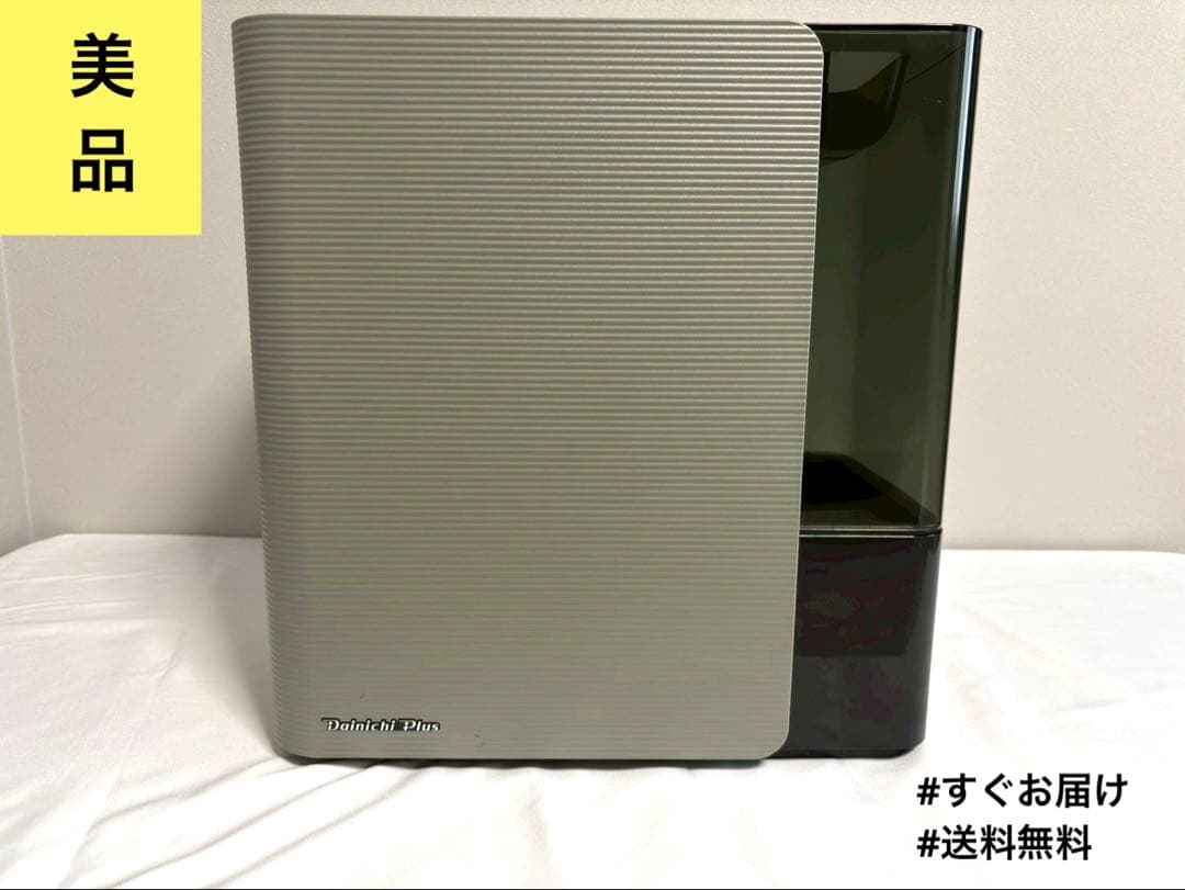 【美品】ダイニチプラス　加湿器 HL-DX1022(H)