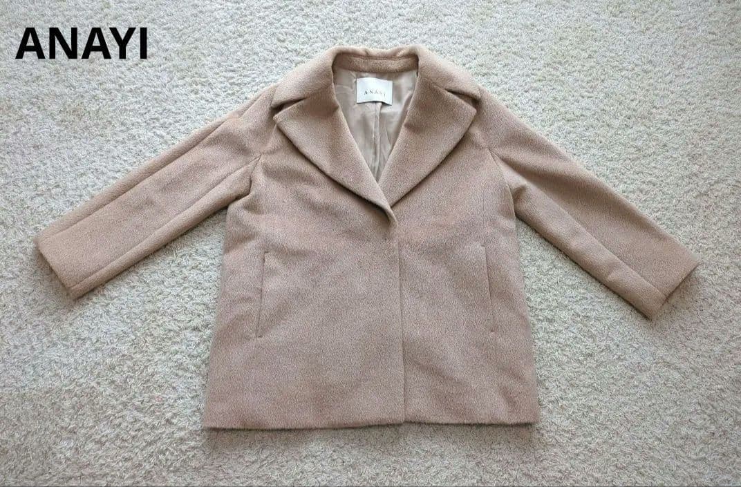 【美品】ANAYI　アナイ　シャギーコクーンコート　現行　タグ　女優襟