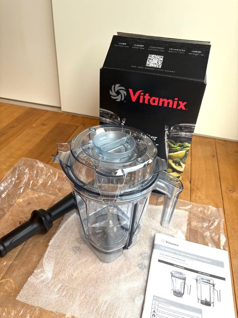 【新品／未使用】Vitamixウェットコンテナ2.0L タンパー付き