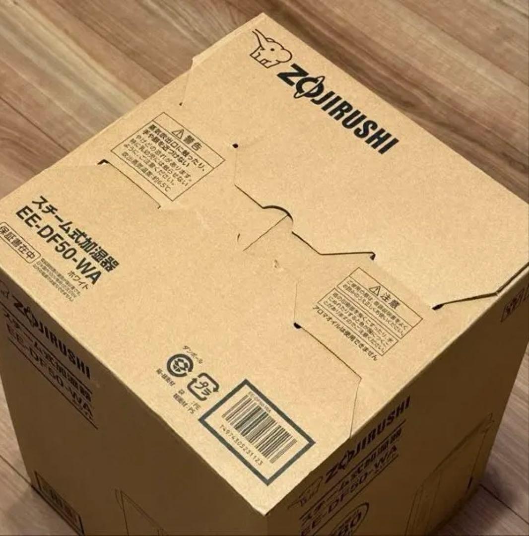 【未開封品】象印 スチーム 加湿器 EE-DF50-WA [ホワイト]