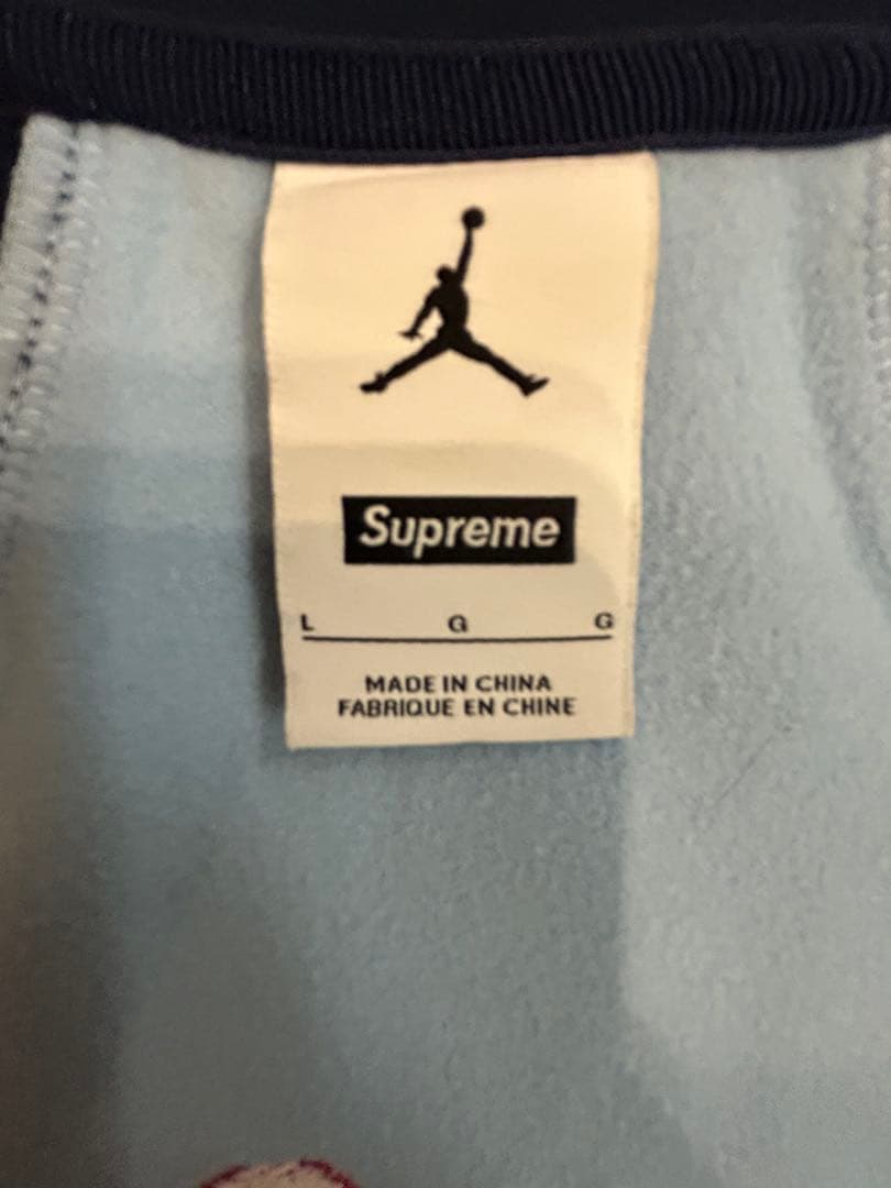 Supreme × Jordan Tricot Track Jacket