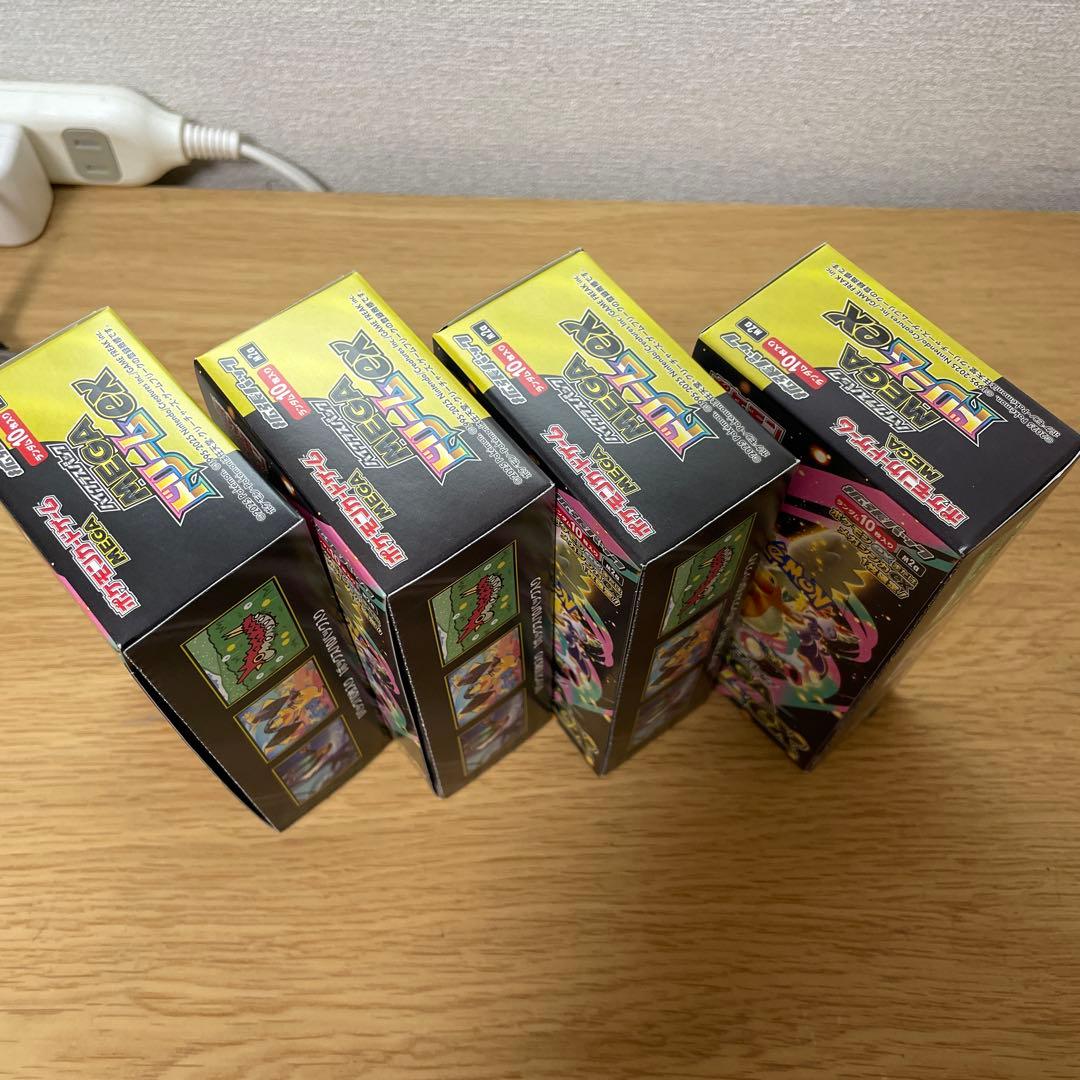 メガドリームex MEGAドリームex box シュリンク無し