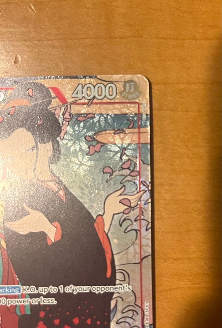 ニコ・ロビン R #OP01-017【英語版】(1st アニバーサリー セット)