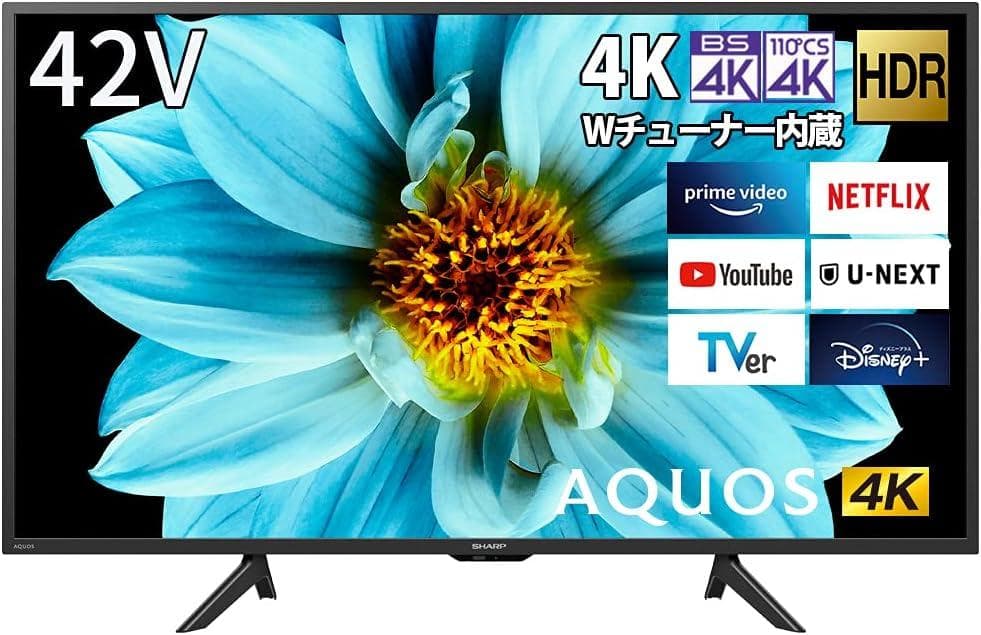 ４Ｋチューナ内蔵高画質2021年SHARP製４２型インターネット液晶テレビ