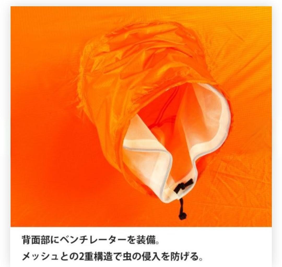 【値下げ】finetrack カミナ モノポール 2 テント