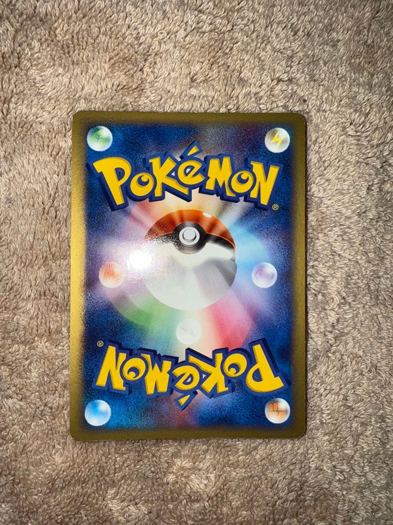 ザングース PCL研究員サイン入り