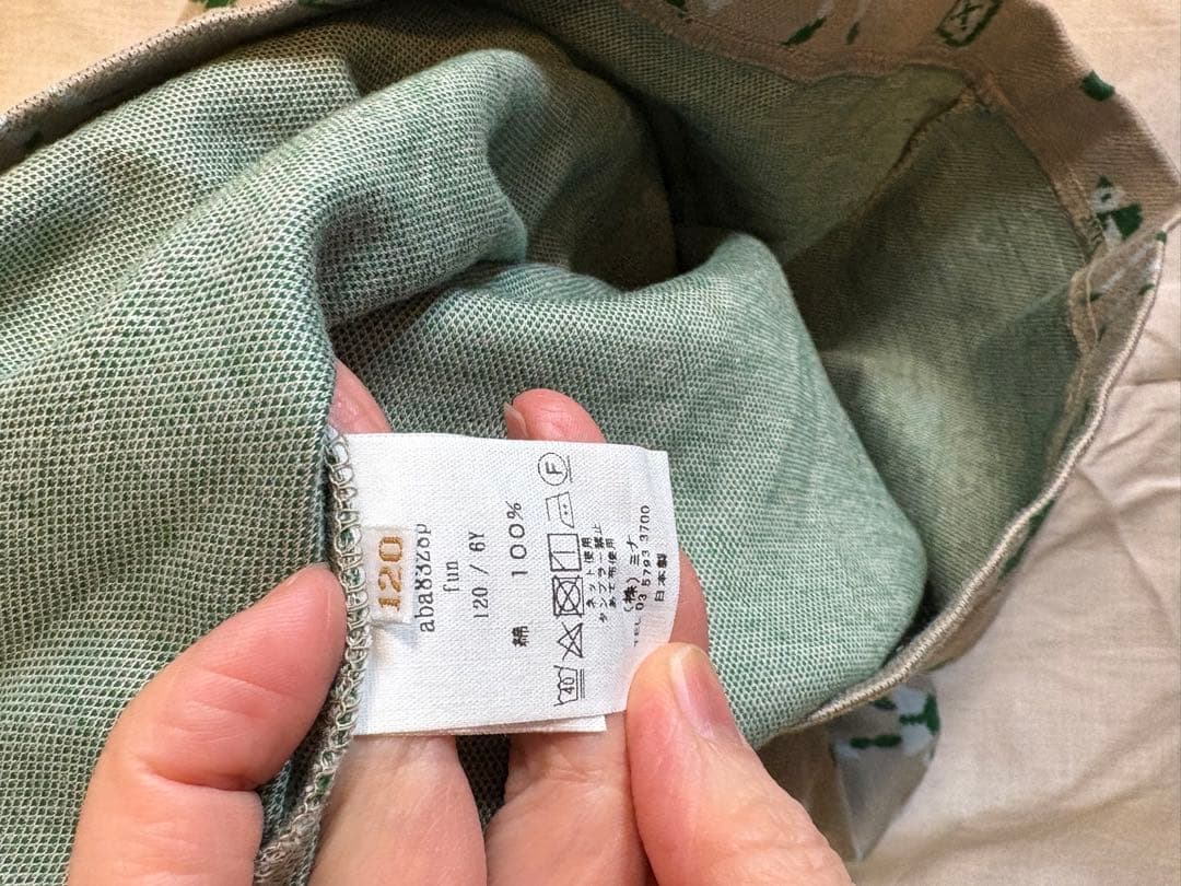 一度の着用 ミナペルホネン　プルオーバー fun 120/6y