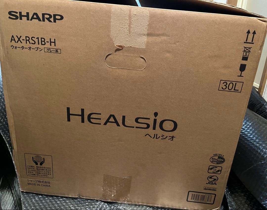 【メル】SHARP/ヘルシオ/AX-RS1B-H/オーブンレンジ