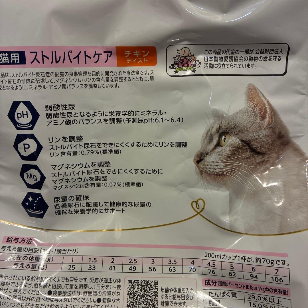 Dr's Care ストルバイトケア チキン 1.5kg✖️2袋
