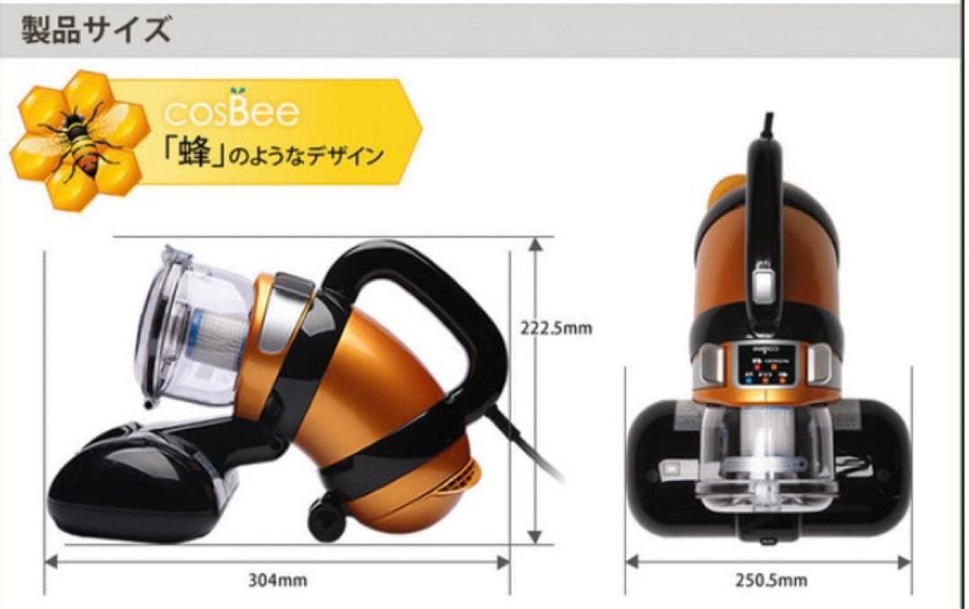 ⭐︎cosBee 布団クリーナー