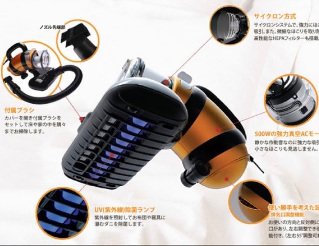 ⭐︎cosBee 布団クリーナー