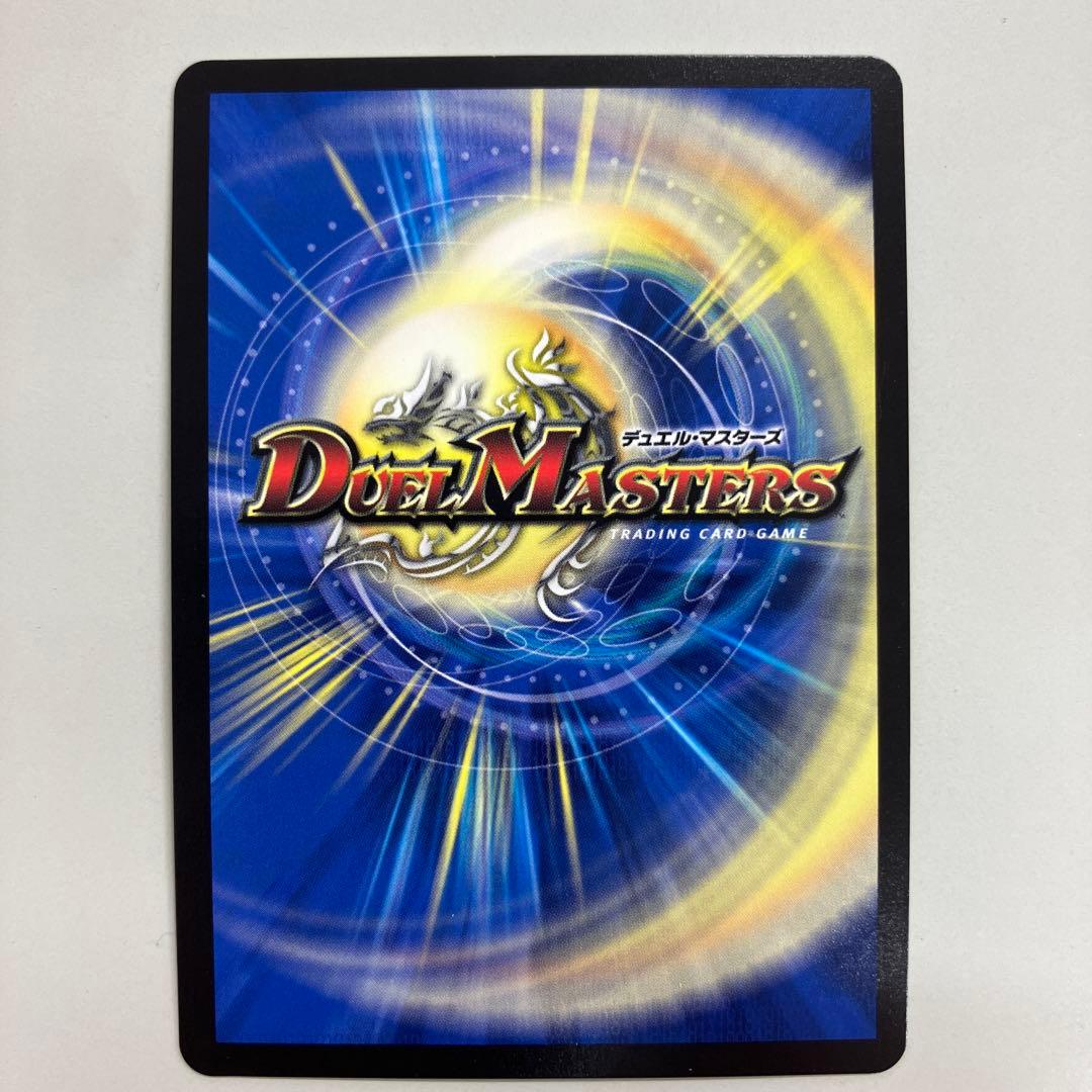 デュエルマスターズ SSS級天災 デッドダムド　CSプロモ　優勝