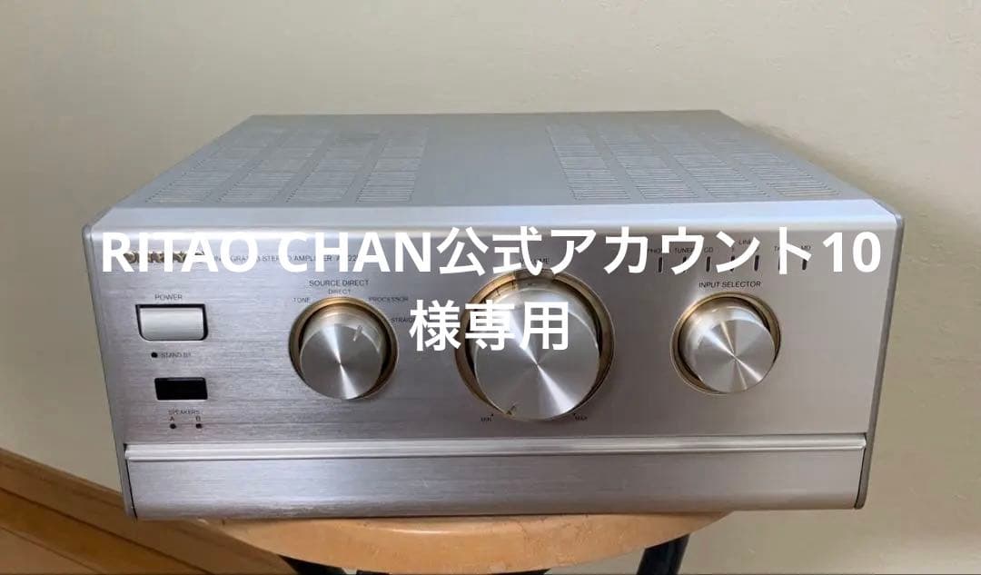 ONKYO インテグレーテッドアンプ INTEC A-922M LTD