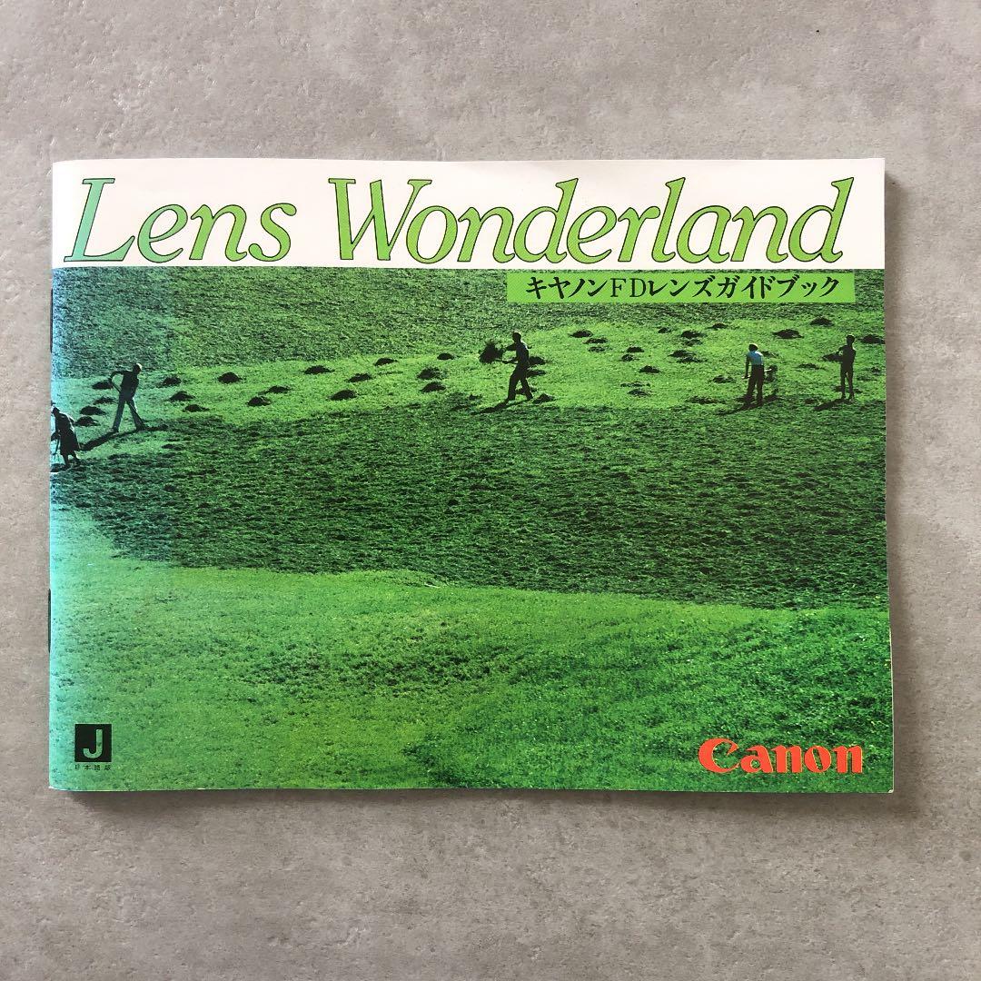 キヤノン　FDレンズガイドブック　1982年