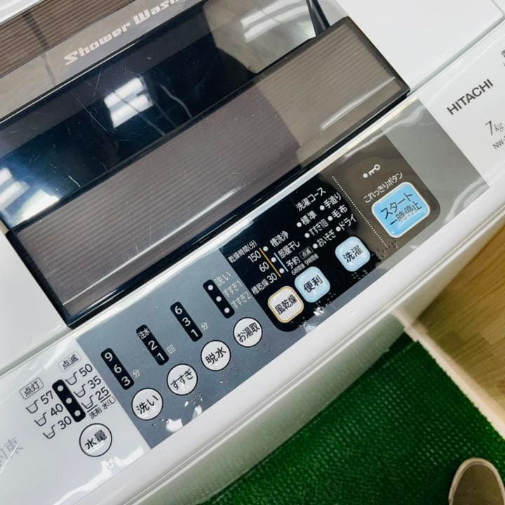 AQUA ✖️日立　家電セット　冷蔵庫　洗濯機　お洒落