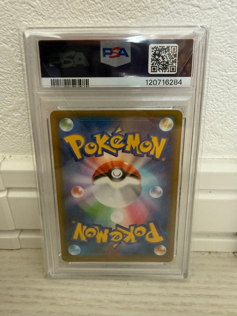 【PSA10】MレックウザEX 25th