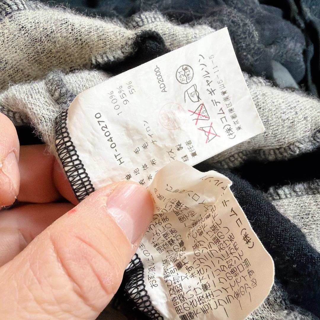 2000年 田中オム コムデギャルソンオム アーカイブ ストライプ リブニット