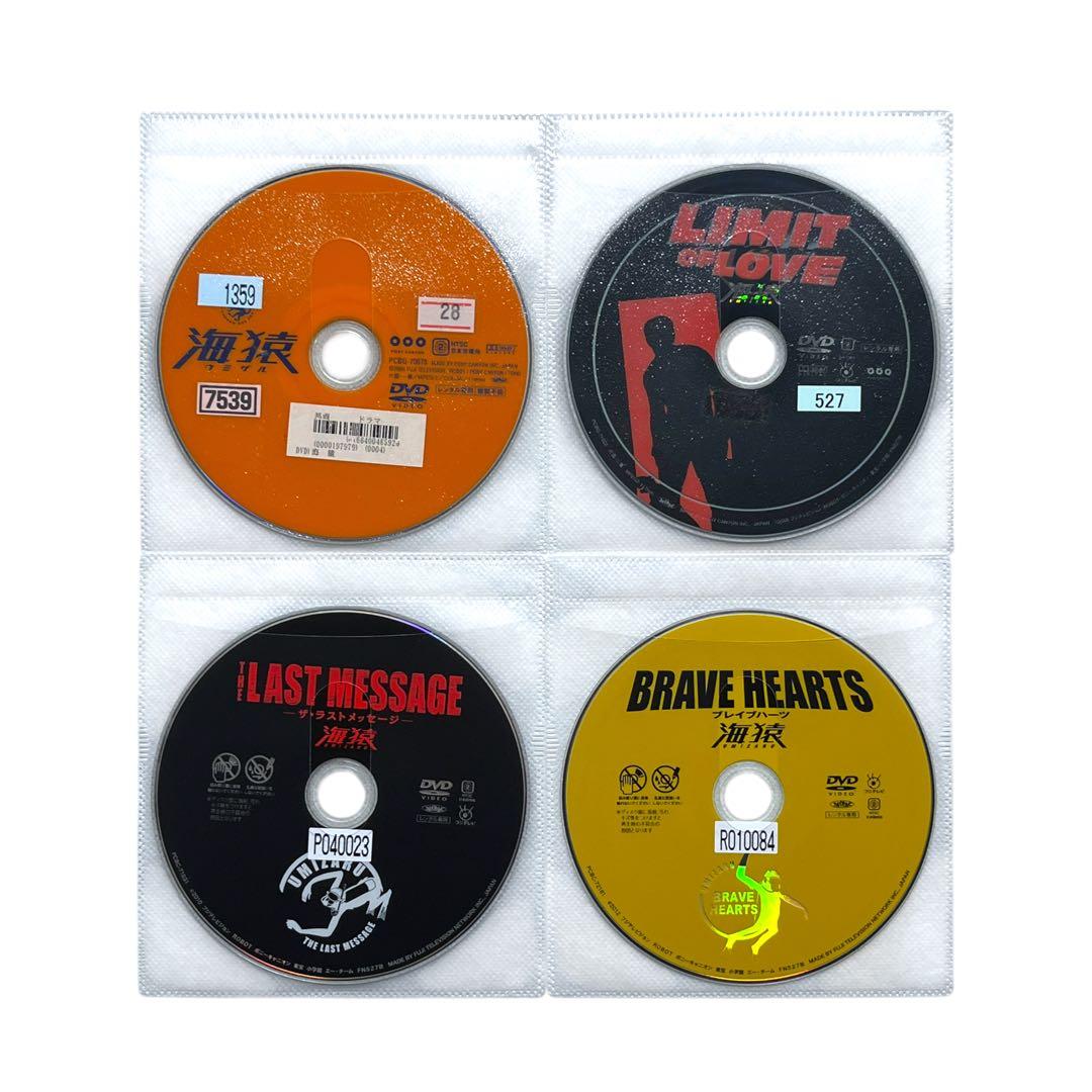 【新品ケース】 DVD 「海猿」 劇場版 4作品 全巻セット 伊藤英明 加藤あい