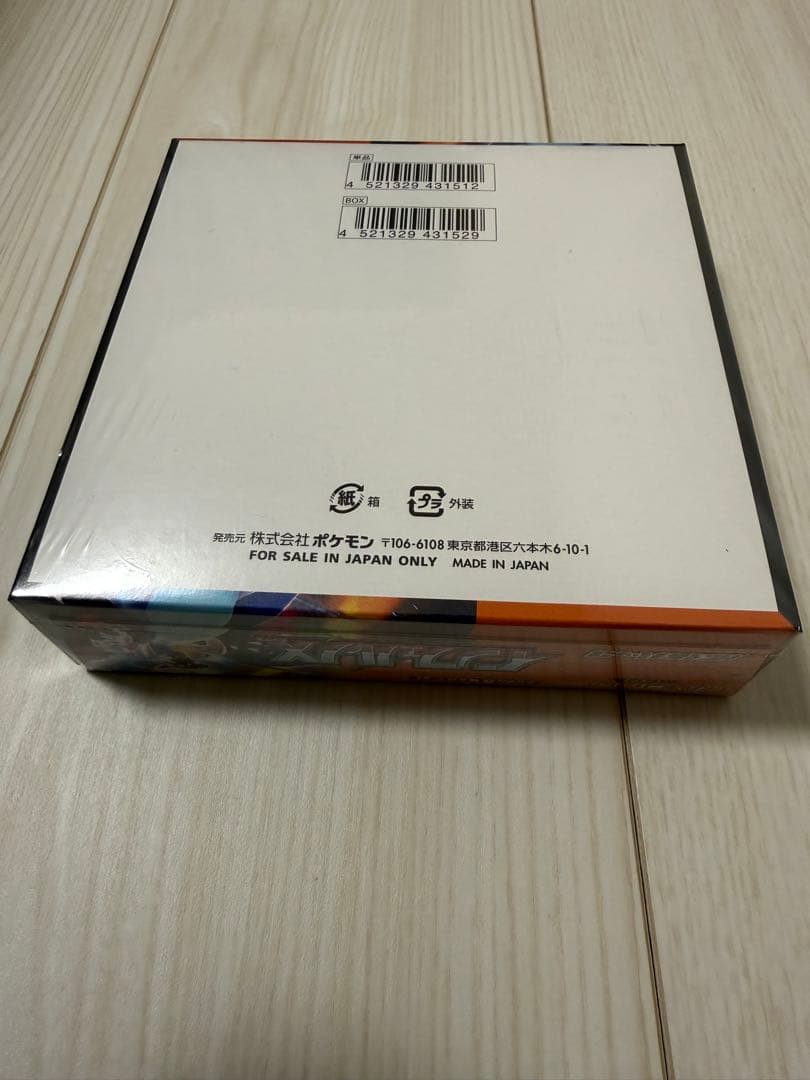 ポケモンカード インフェルノX 1BOX 新品未開封品 シュリンク付き