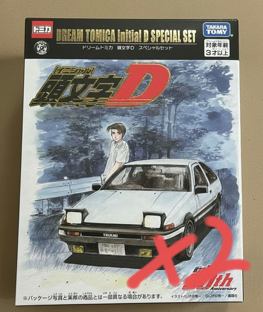 2個セット　限定 ドリーム トミカ 頭文字D スペシャルセット イニシャルD