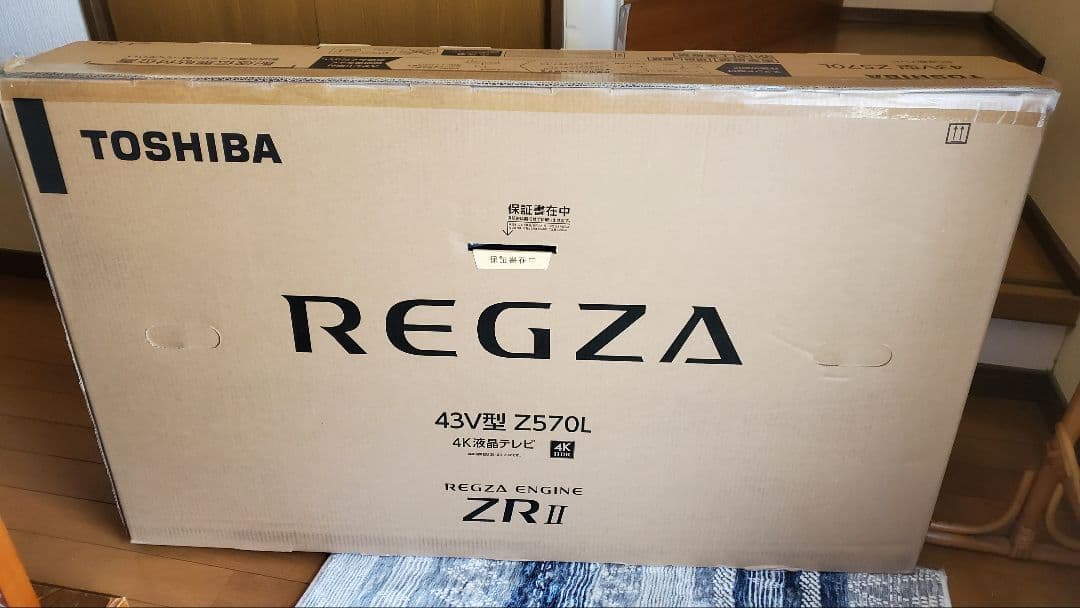 東芝 REGZA 43Z570L 上蓋開封済 未使用