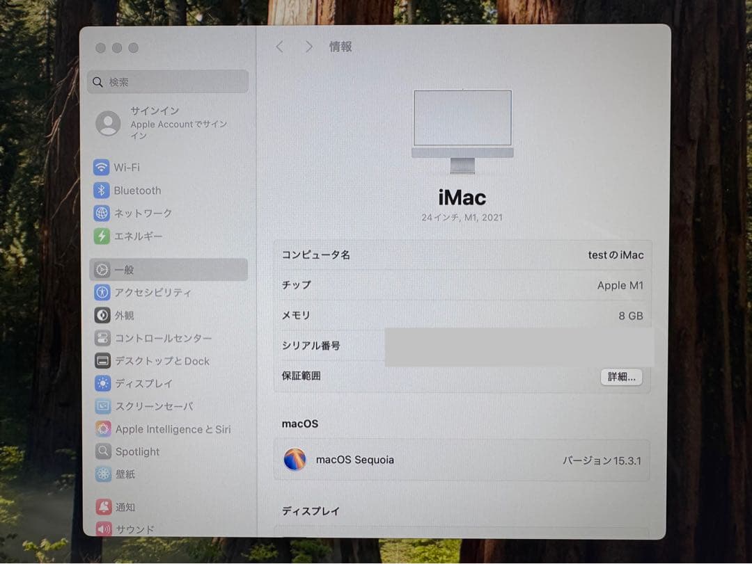 【1万円相当付属品付き！早い者勝ち！】iMac 24インチ M1 2021