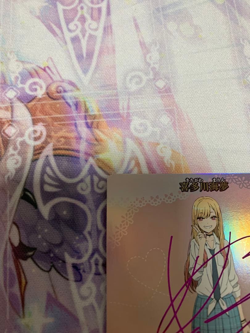 喜多川海夢 BT 動き出す世界