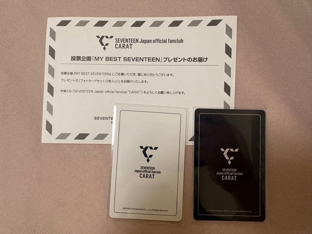 MY BEST SEVENTEEN ジョンハン トレカ 2枚セット