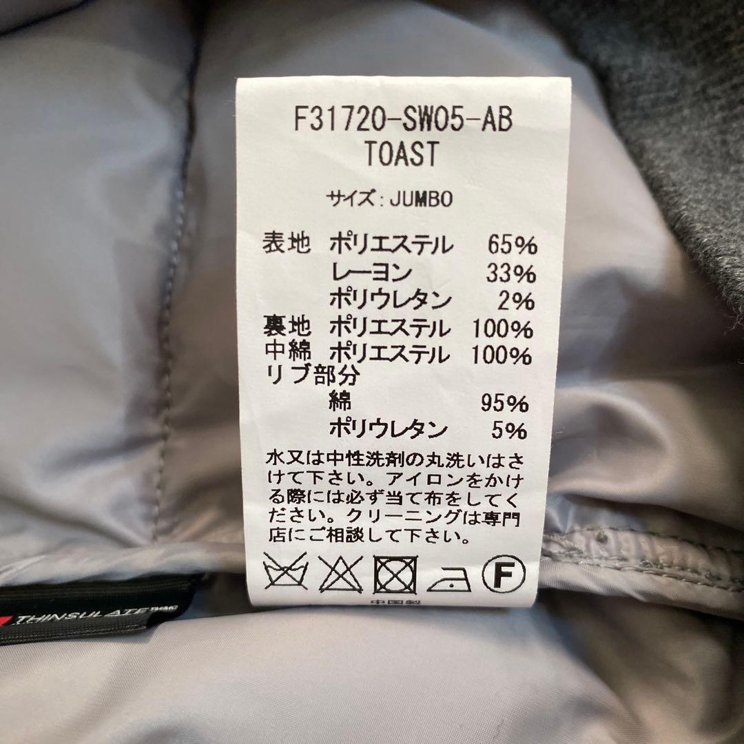 ビ*ト様 FAT グレー キルティング トレーナー JUMBO