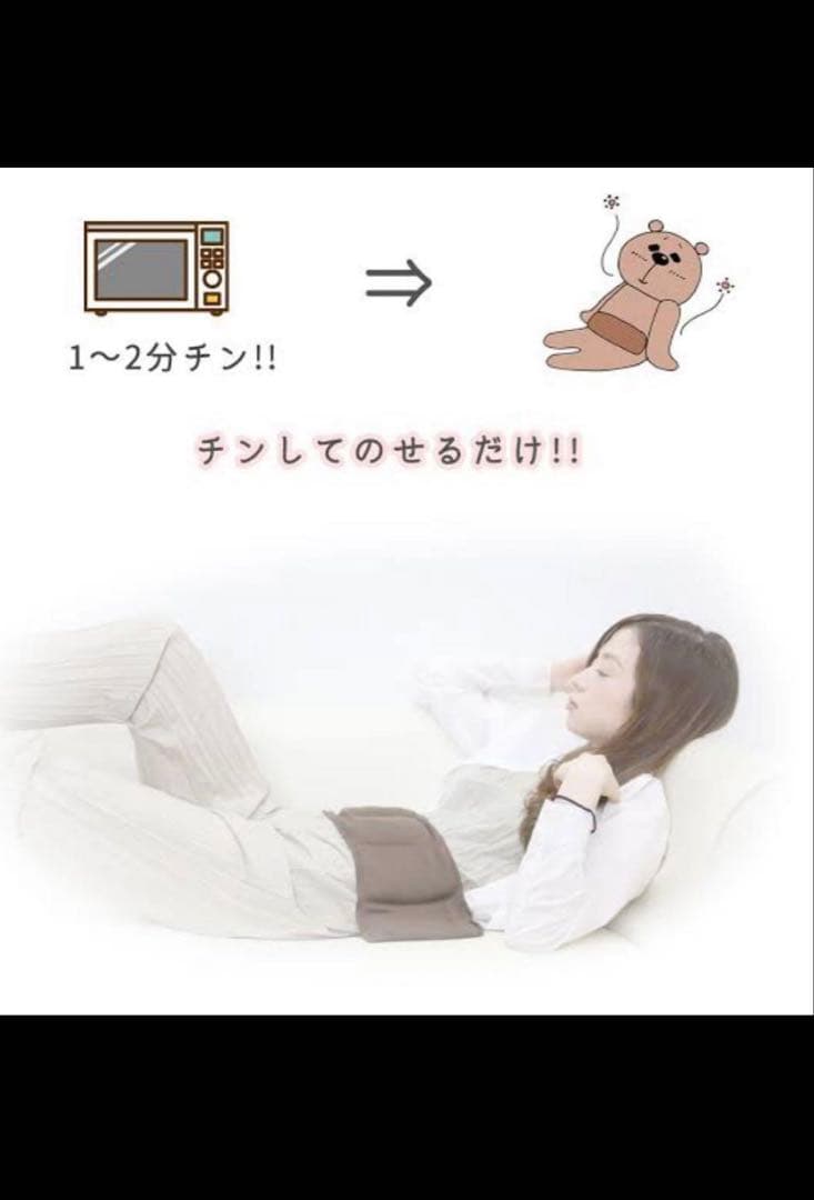 【まとめ買いでお得】薬草ハラマキ 2個セット