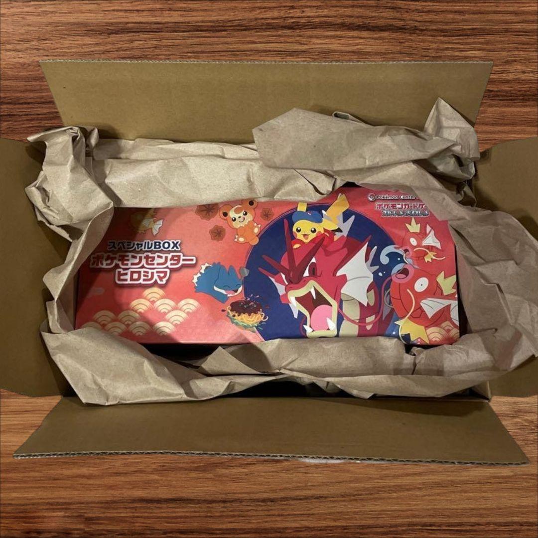 ポケモンセンター ヒロシマ スペシャルBOX ポケモンカードゲーム