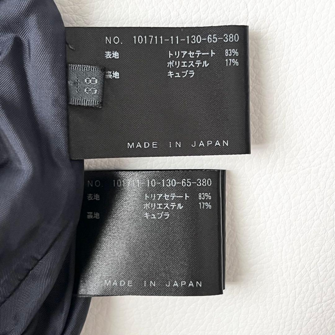 3116y 美品 アナイ フォーマル2点スカートセットアップ 紺M ノーカラー