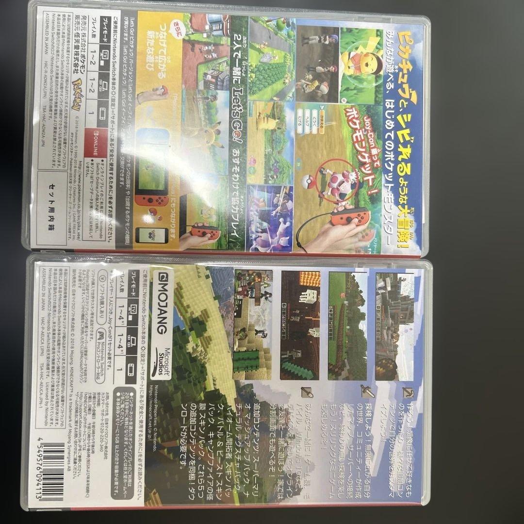 ポケットモンスター Let's Go!ピカチュウ & Minecraft セット