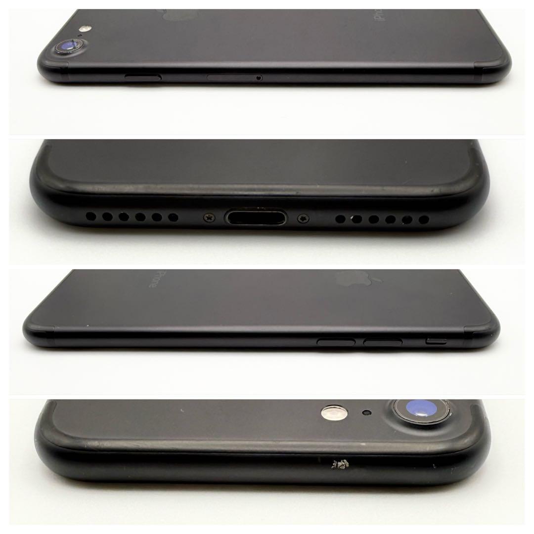 【美品】iPhone7 ブラック 本体 128GB 黒