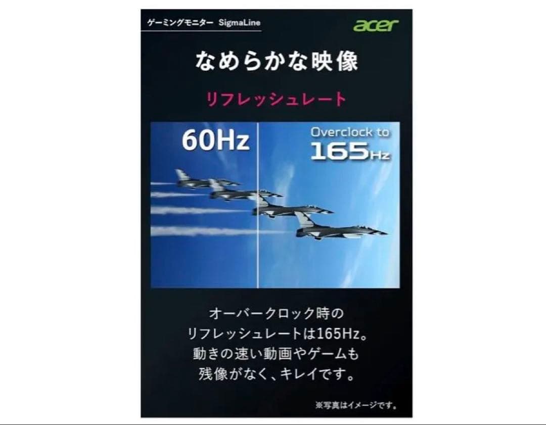 Acer KG241Q 23.6 ゲーミングモニター 電源ケーブル付き