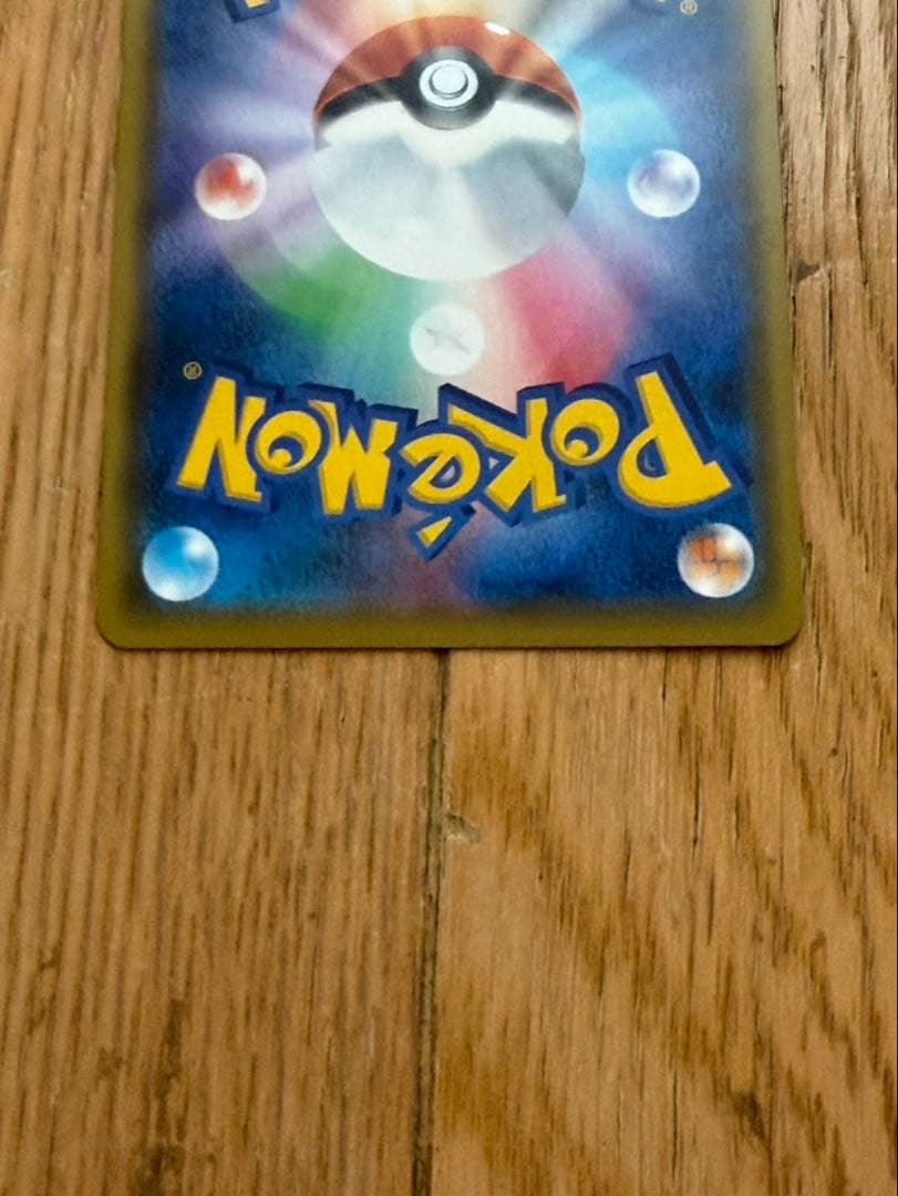 リザードン CP3 005/032 ポケキュンコレクション　1ED