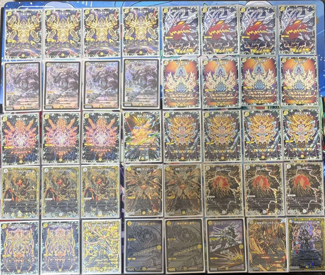 白零サバキZデッキ　高レート