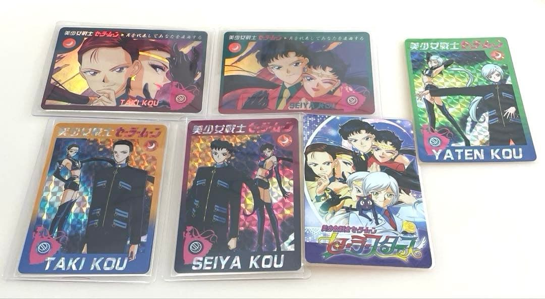 美少女戦士セーラースターズ キラ ホログラムカード