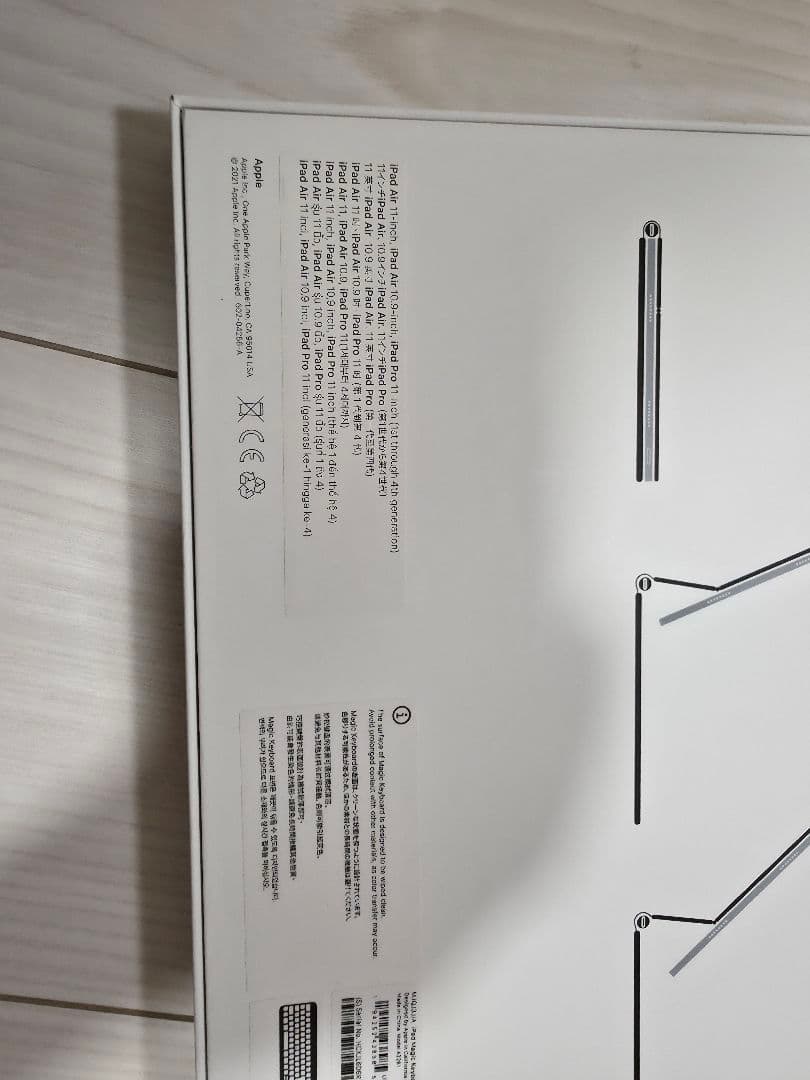 美品 iPad Magic Keyboard 11インチ 日本語(JIS)