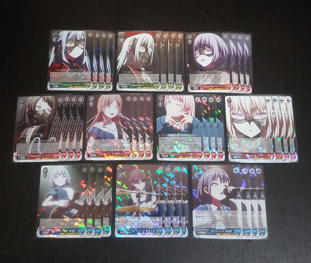 ヴァイスシュバルツMyGO!!!!! × Ave Mujica RR以下 4コン