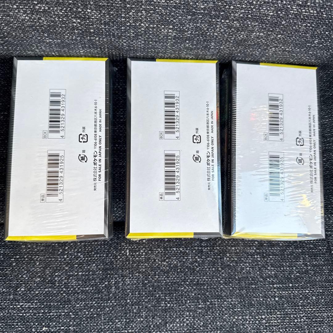 ポケモンカードゲーム MEGAドリームEX box 3個セット　シュリンク付き