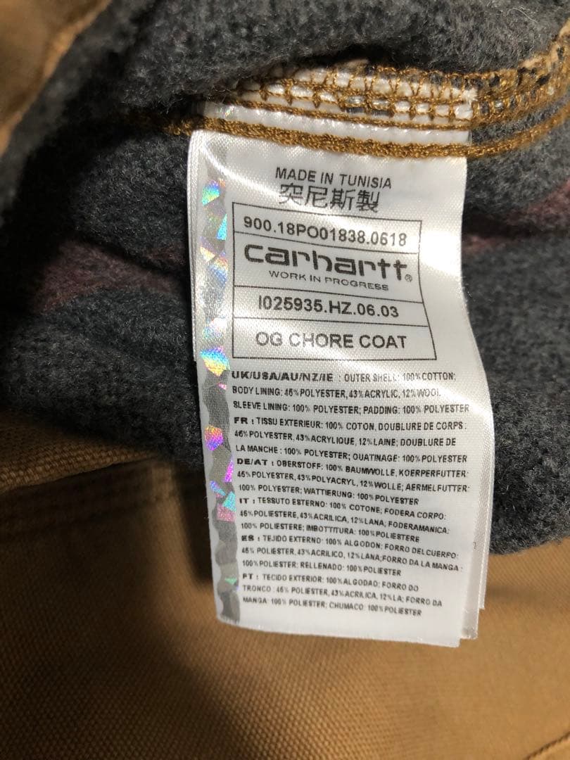 即決 美品 カーハート WIP OG チョアコート S