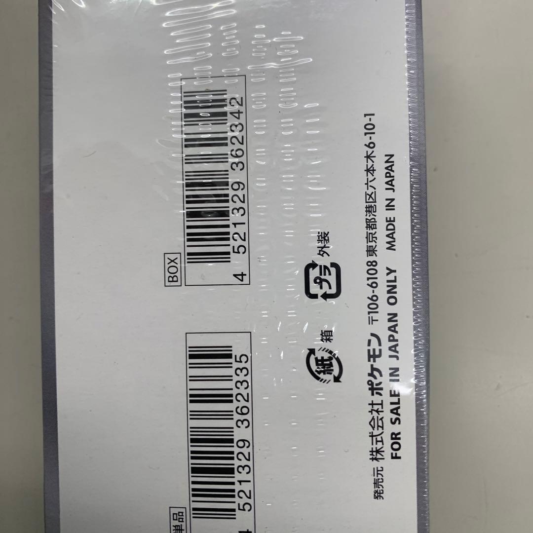 ポケモンカードテラスタルフェスex