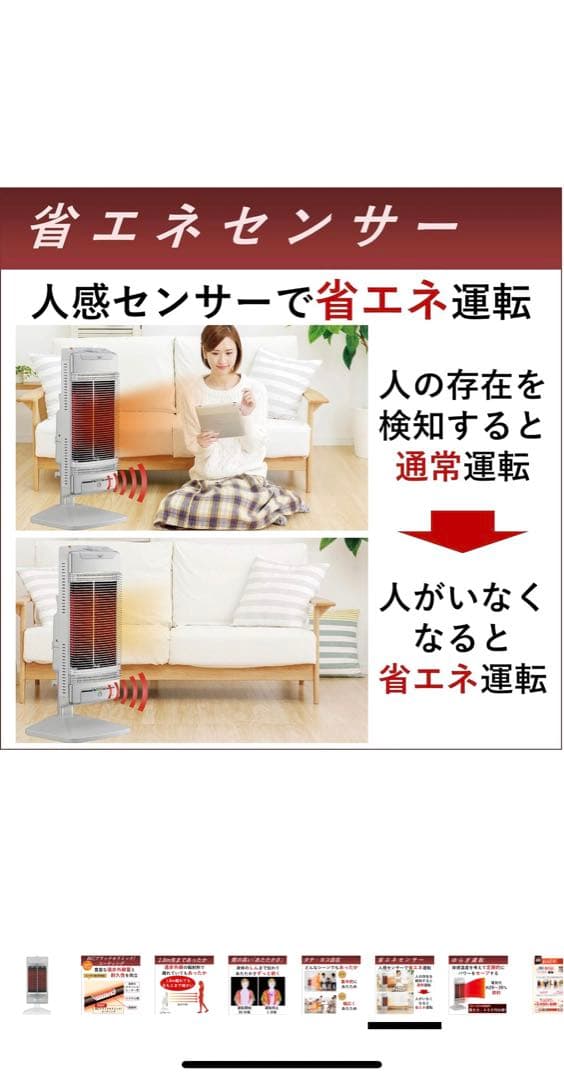 CORONA コアヒート