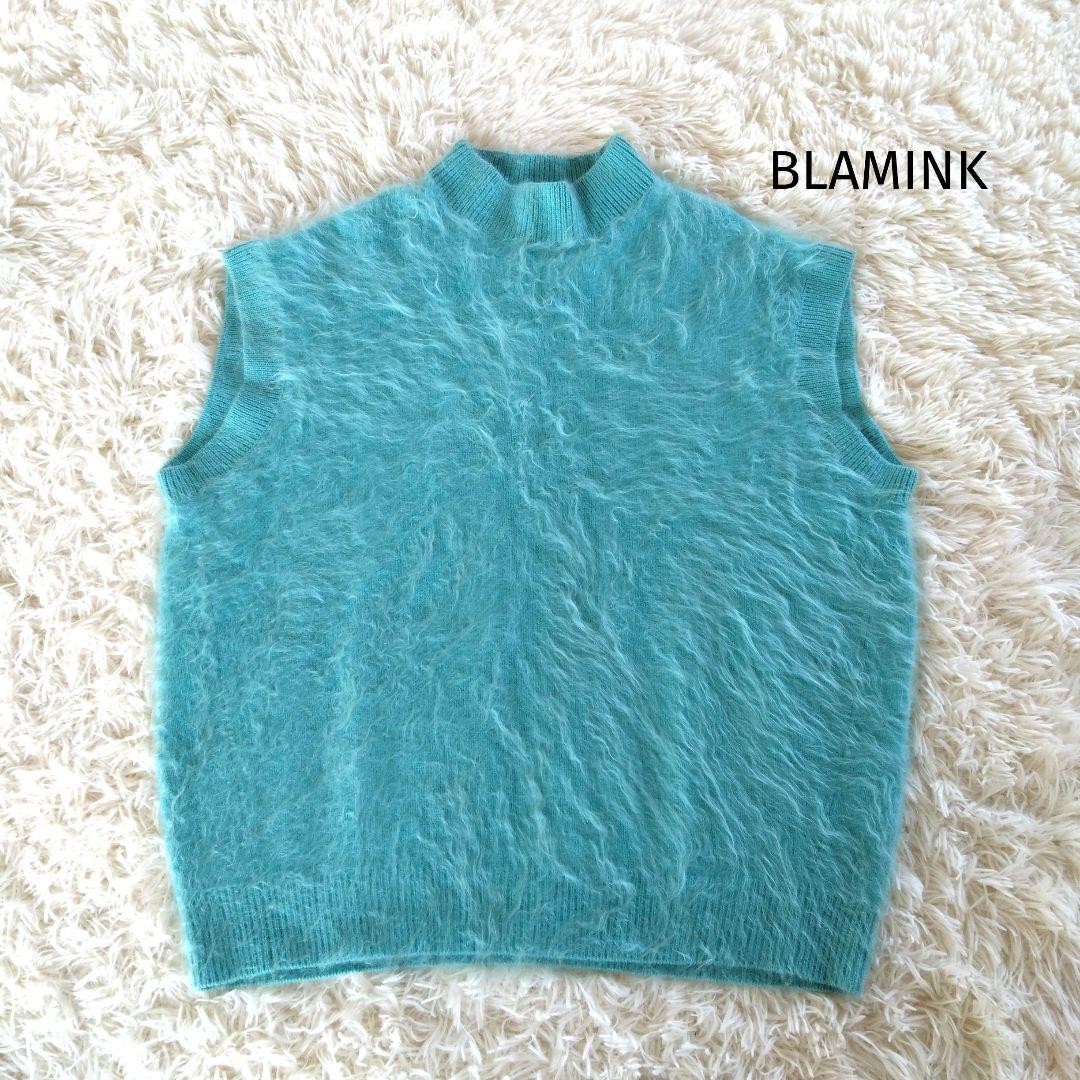人気✨BLAMINK カシミヤ100%ニットベスト　ファー　ライトブルー