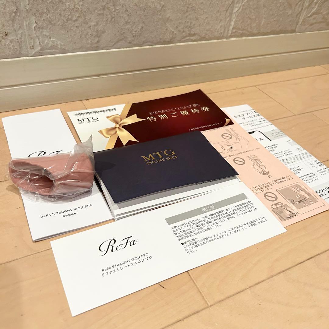 ReFa ストレートヘアアイロンプロ　ピンク