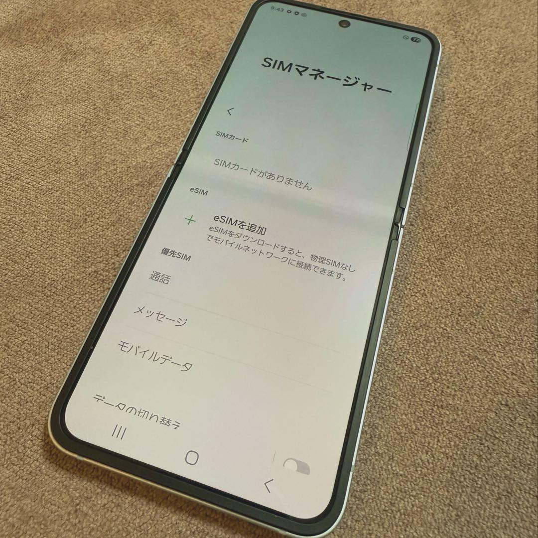 Galaxy ZFlip6 256GB ブルー Z SIMフリー